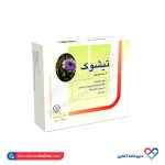 کپسول تیشوک گل دارو 30 عددی